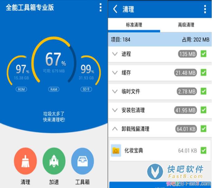 ȫܹ 8.2.8.1 ֱװ߼İ/ۺϵͳ