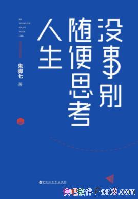 ߡû±˼޷˼epub+mobi+azw3