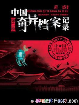 ʢй쵵¼2&ط˼Ļepub+azw3