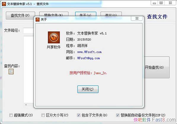 ı滻ר 5.1 ɫƽ&ɶı޸ĺ滻