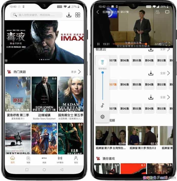  v5.7.1 ȥȥƼVIPƽ/׷