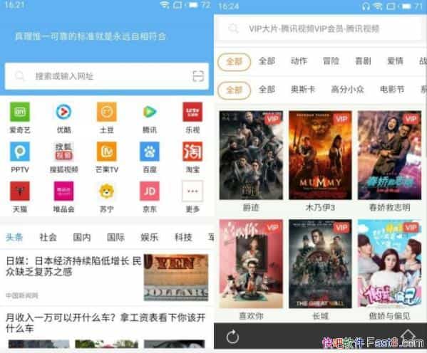 ׿VIP v1.4.4 &ѿӰվvipƵ