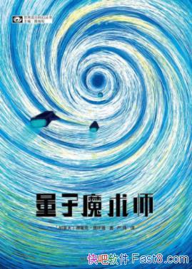 ˡʲϡħʦΪ˽ҵepub+mobi