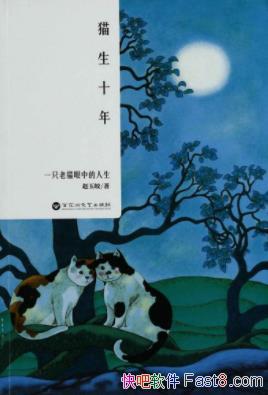 𨡶èʮ꣺һֻèеepub+mobi+azw3