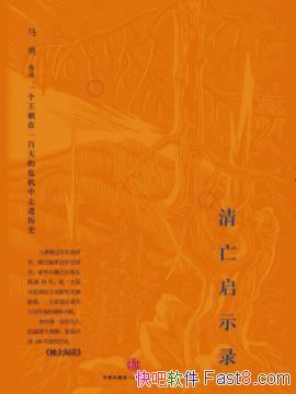 ¡ʾ¼һΣ߽ʷepub+mobi+azw3