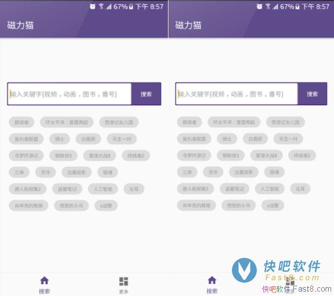 è v1.7.0 ƽԱ ֧µӰ/ֻ