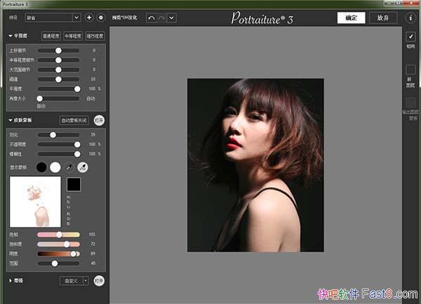 PSĥƤ˾ Portraiture v3.5 ƽ&ܸḻ