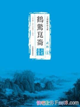 ȏ]QF岿01Q@ƾŷepub+mobi