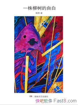 ѩһ԰סѩŨȷζepub+mobi+azw3