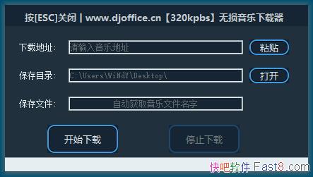 DJOffice320kpbs&ǳļѺ