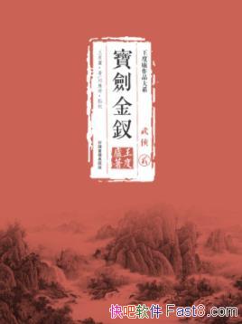 ȏ]QF岿02OƷepub+mobi