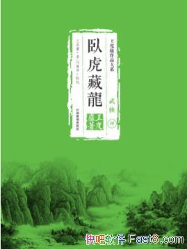 ȏ]QF岿04Pƾŷepub+mobi