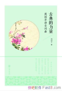 ܹƽŵܹƽŴepub+mobi+azw3