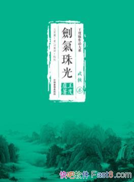 ȏ]QF岿03⡷ƾŷepub+mobi