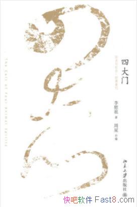 ο桶Ĵš˴ξʵΪ϶epub+mobi