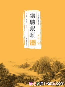 ȏ]QF岿05FTyƿƾŷepub+mobi