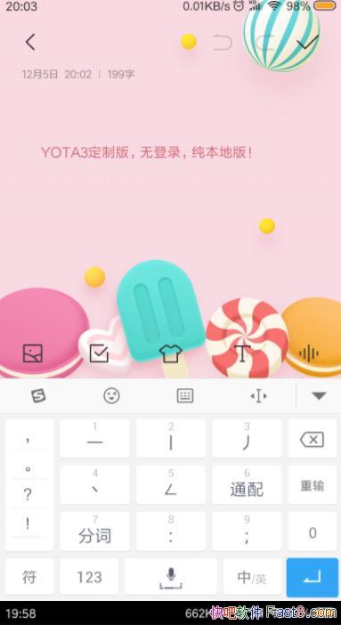 ѹ뷨 8.4.0 Yota&nubiaưֻ뷨