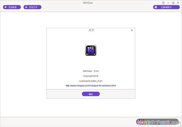 DRMƵת M4VGear v5.5.0 ƽ&רҵDRMƵת