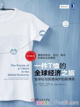 ƤһTȫ򾭼֮á2epub+mobi+azw3