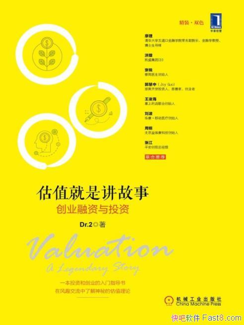 Dr.2 ֵǽ£ҵͶʡepub+mobi+azw3 