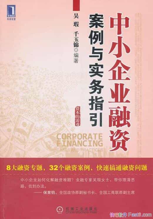 /ǧСҵʰʵָepub+mobi+azw3 