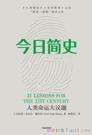 ߶ ռʷ:˴⡷epub+mobi+azw3 