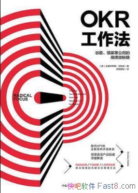 OKRȸ衢Ӣȹ˾ĸ߼Чؼepub+mobi+azw3 