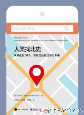 ұʷ̵GPSλĹȥδepub+mobi+azw3