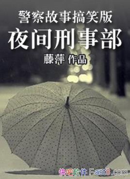 Ƽҹ²Ӵ񾭵Ļepub+mobi