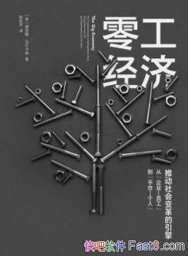 찲ȡϣ㹤áҺùepub+mobi+azw3