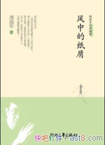 ܹƽеֽмܹƽĵڶʼmobi+azw3