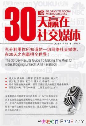 Ƕ 30Ӯ罻ý塷罻ýmobi+azw3