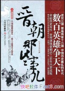 Щ¶¥/ʷһȺۻ۵̨/epub+mobi+azw3