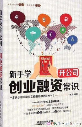 Ӣѧ˾ҵʳʶСҵָepub+mobi+azw3