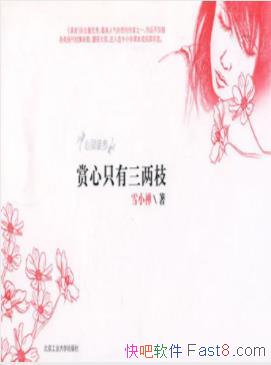 ѩСֻ֦Ѱǰ֮epub+mobi+azw3