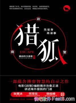 ߡԺ˾ʽͻȻepub+mobi+azw3