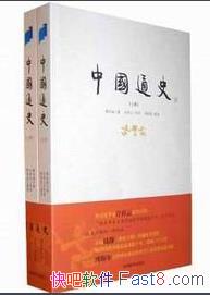 ֳɡйͨʷ²&ҹʷݽepub+mobi+azw3