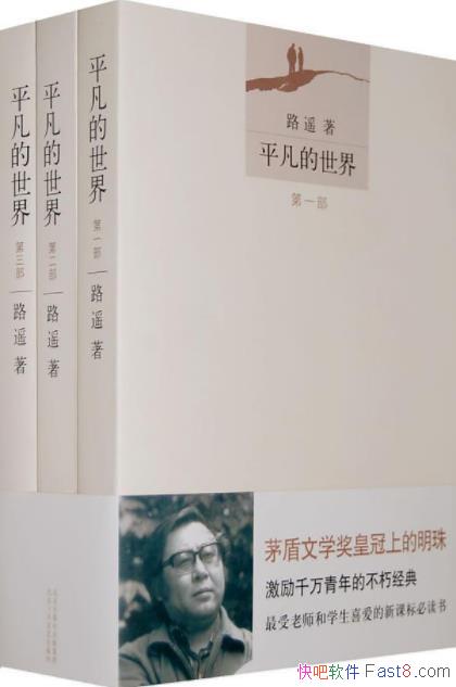 ·ңƽ硷ȫ&һʵС˵epub+mobi+azw3 