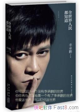 ȫ֪һļepub+mobi+azw3 