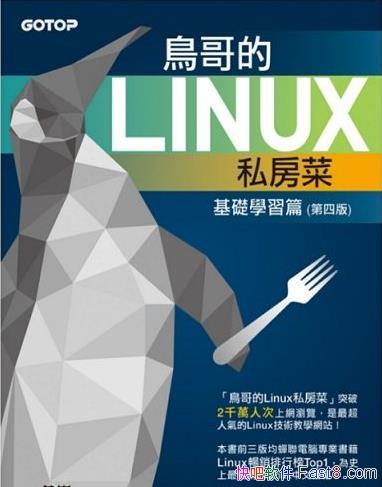 Linux˽ˡİ/ݷḻȫ/epub+mobi+azw3 