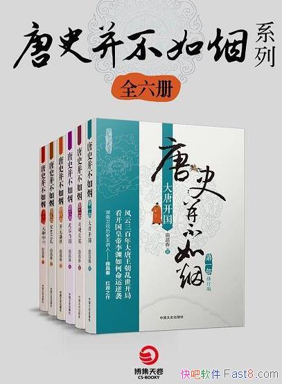 ʷϵС6&Ʒepub+mobi+azw3 