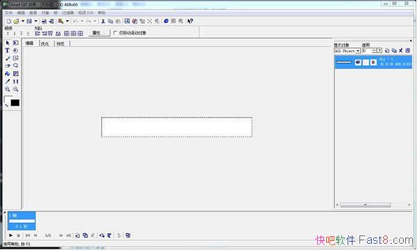 GIF Ulead GIF Animator v5.05 ɫƽ