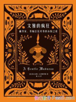 ˹˹ŵķ黰Ȩepub+mobi+azw3