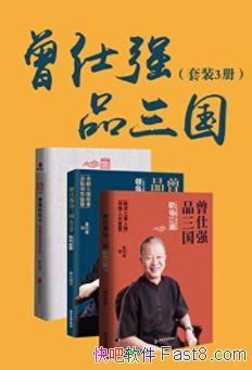 ǿǿƷϵСװ3ᣩepub+mobi+azw3