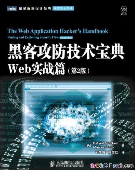 ڿ͹䡷2&Webʵսƪepub+mobi+azw3