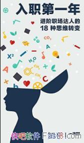 ְһ꡷ְ˵ 18 ˼άתepub+mobi+azw3