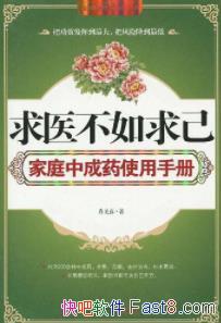 Фϲҽ󼺼ͥгҩʹֲᡷepub+mobi+azw3