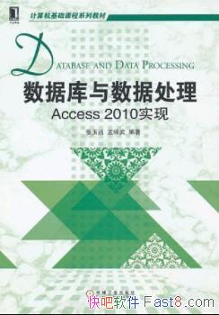 ࡶݿݴAccess2010ʵepub+mobi+azw3