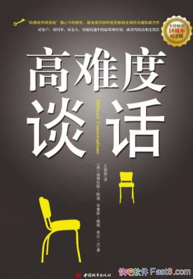 ˹˹ͨѶ̸ѶȶԻepub+mobi+azw3