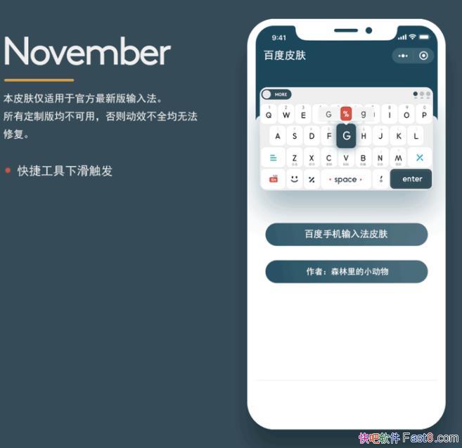 ٶ뷨Ƥϼ&Novemberҹ/޷/